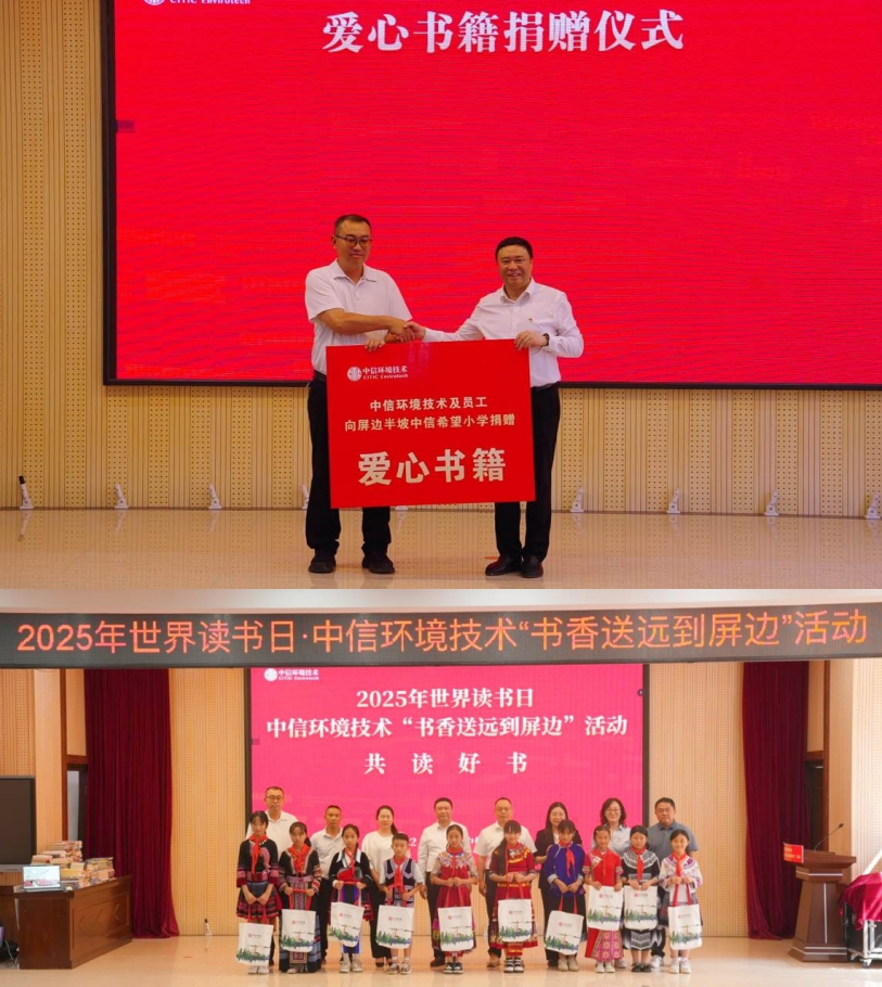 “书香送远到屏边”活动现场.png
